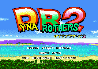 Dyna Brothers 2