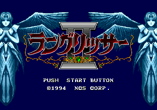 Langrisser II