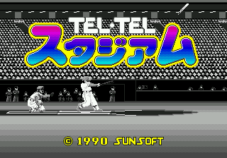 Tel-Tel Stadium